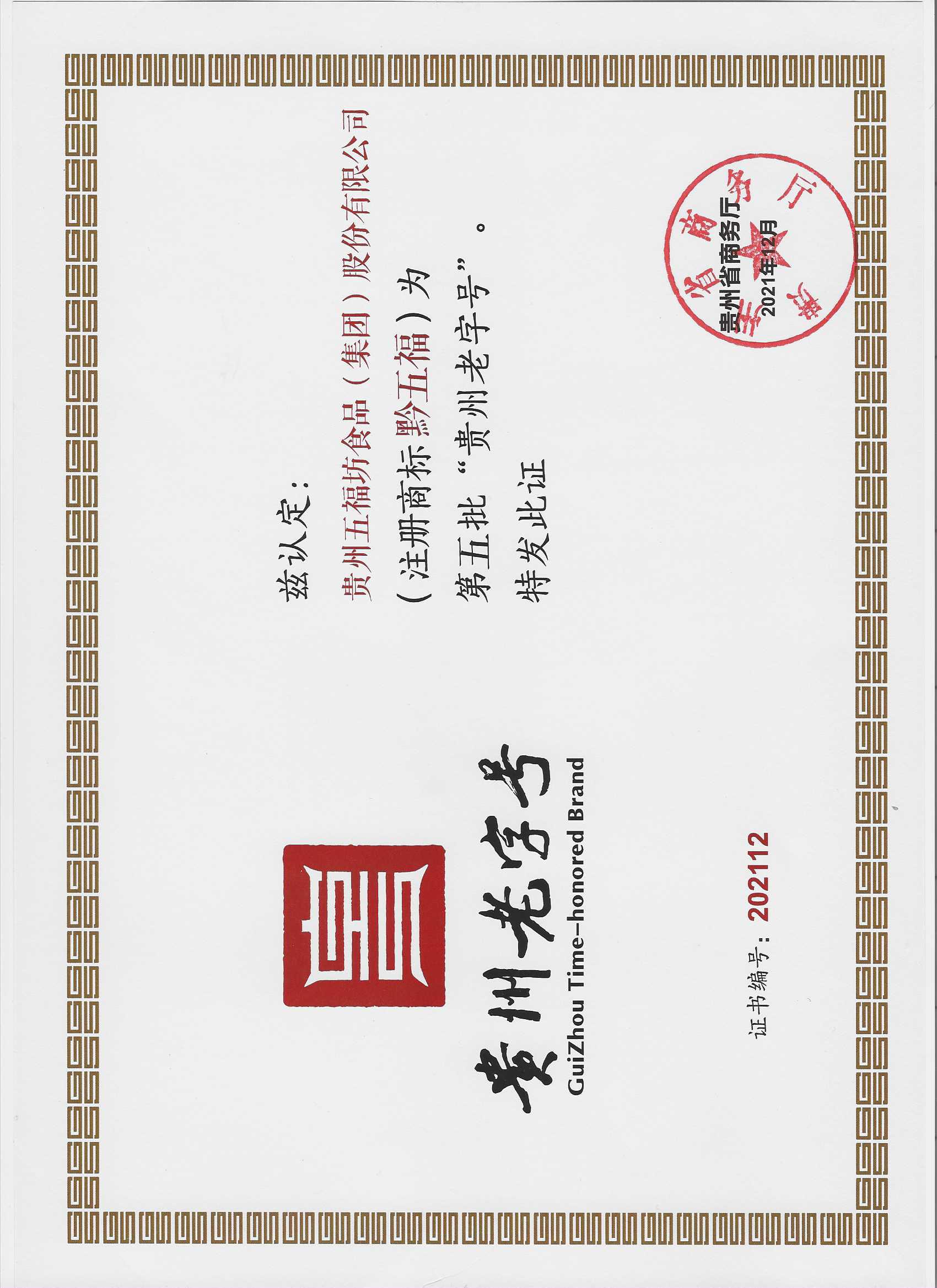 產(chǎn)品名稱